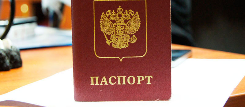 регистрация в Черепаново