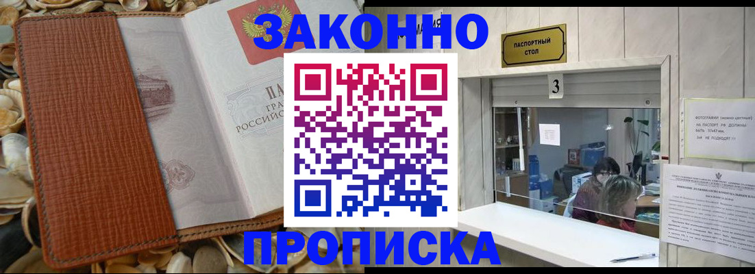 регистрация для школы в Черепаново